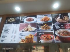 -良师门滨海人家·海鲜·家常菜(滨海城店)