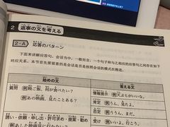 -帝京日语(春熙路旗舰校区)