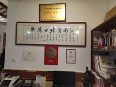 -常熟蒸菜研发中心(李闸路店)
