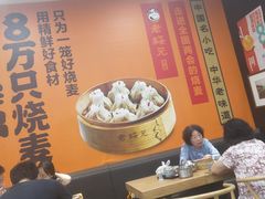 -老绥元烧麦·家常菜(摩尔城店)