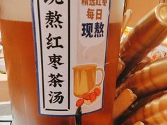 -马记永·兰州牛肉面(天通苑家乐福店)
