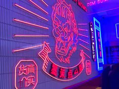 -墨茉点心局(国金街店)