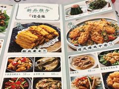 菜单-岭南海晏楼(东晓南店)