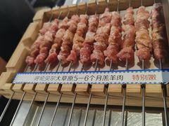 呼伦贝尔羊肉串-很久以前羊肉串(南京路第一百货店)