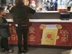 -麦当劳(东岳大道店)