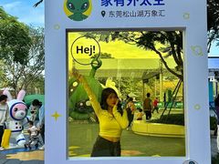 -东莞松山湖万象汇