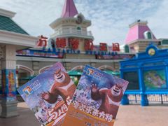 -厦门方特梦幻王国