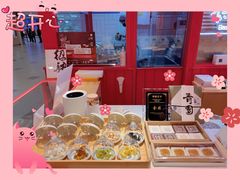 -阮大兴糕团(日月光中心店)