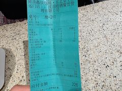 -蘸小院铁锅炖·蘸酱菜·东北菜(怀远门店)