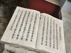 -纪晓岚文化园