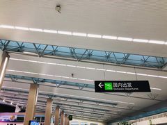 -福州长乐国际机场