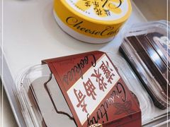 -廣蓮申·海派點心(北外滩来福士城市集市·里弄店)