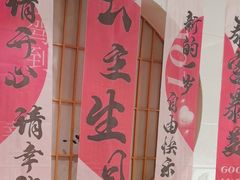 -中苑海韵