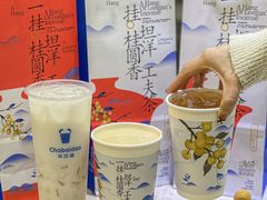 -茶百道(SKLP新光里+店)