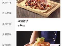 -凯鸽酒楼(操场城店)