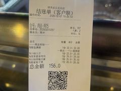 -绿茶餐厅(光谷世界城步行街店)