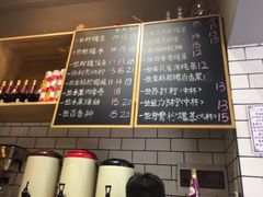 菜单-一些柠檬一些茶(西村店)