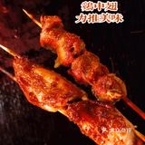 魔都小黄鱼界的传奇烧烤，等你来觅宝~ [亲亲][亲亲]