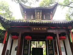 -杭州黄龙洞