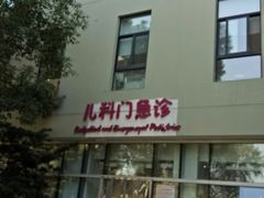 -上海市第一人民医院(松江南部)