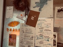 -野路甜点铺(松柏路店)