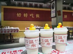 -五马集·海鲜·温州大牌档(黑金冠五马街十字路口店)