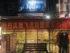 -独雅老火锅(原宏声巷店)