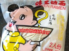 -盒马鲜生(枣园路店)