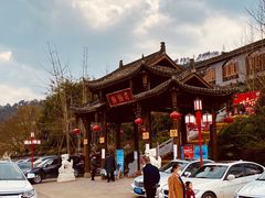 -楠柏弯休闲山庄(梨花溪店)