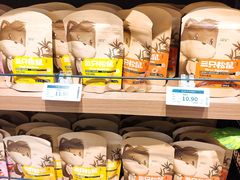 -三只松鼠(世欧广场店)