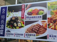 -宏运厨房·海鲜青岛菜·生日宴(城市阳台店)