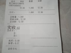 -华丰贺氏(福新西路店)
