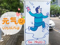 -汉巴味德(大悦城店)