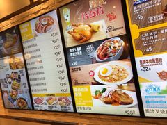 菜单-大家乐(广州天河城六楼店)