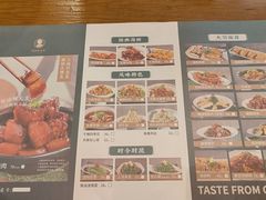 -奶奶的味道(胶州路店)