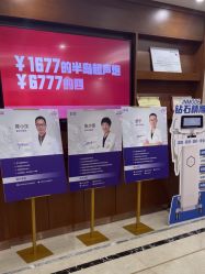 -厦门美莱整形美容医院