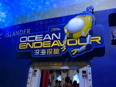 -珠海横琴国家地理探险家中心(创新方)