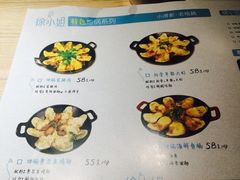 -徐小姐爱地锅(海州万达店)