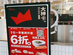 -肯德基(万科广东路店)