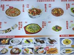 -大锅强·蒸海鲜青岛菜(金沙滩店)