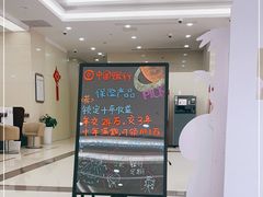 -中国银行(周浦支行)