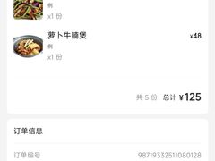 -禄源公·老莞诚饭店