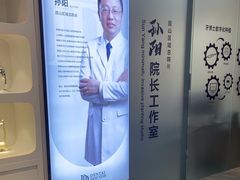 -牙博士口腔品牌连锁(昆山城区店)