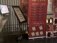 -韵道养生(古美店)