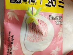 -川锅一号火锅(1818牌楼店)