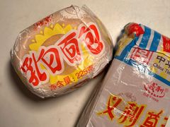 -百年义利(北兴路店)