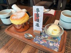 -田舍家Inakaya(天汇igc店)