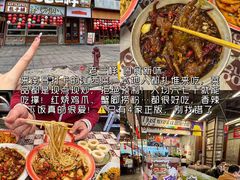 -老三样·旧食新味(船山路店)