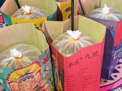 -半坡九号老挝冰咖啡