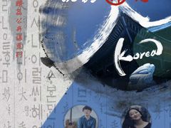 -首尔韩语培训中心·韩国留学